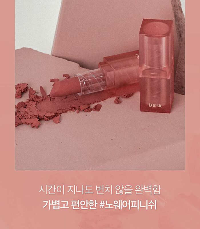 Last Powder Lipstick 2 - 6 Colors - #12 Hibiscus