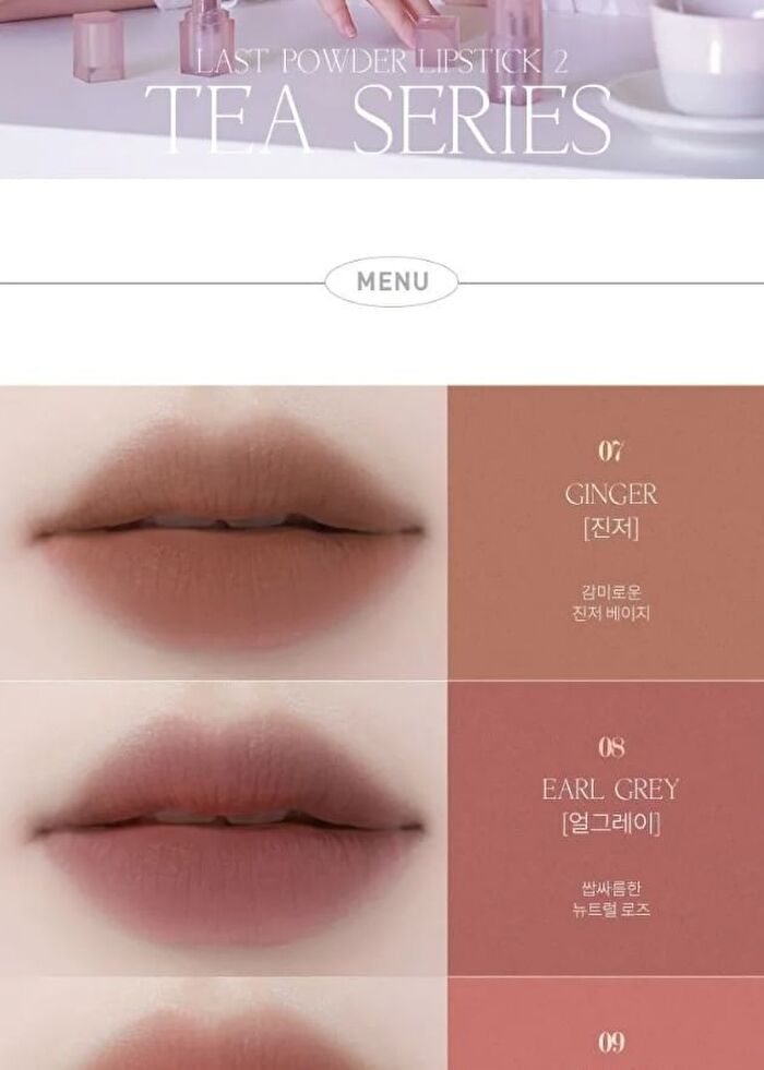 Last Powder Lipstick 2 - 6 Colors - #12 Hibiscus