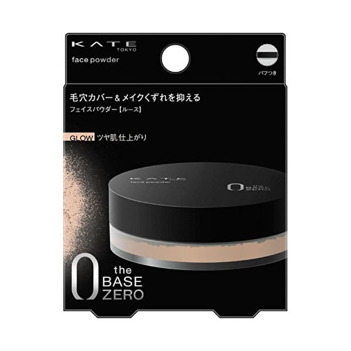 Kate Face Powder Z - Glow