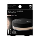 Kate Face Powder Z - Glow