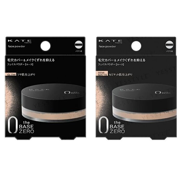 Kate Face Powder Z - Glow