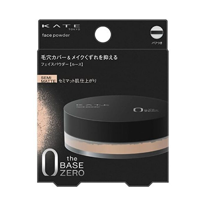 Kate Face Powder Z - Semi-matte