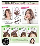 Style Me Fluffy Volume Hair Styling Set - 1 pc
