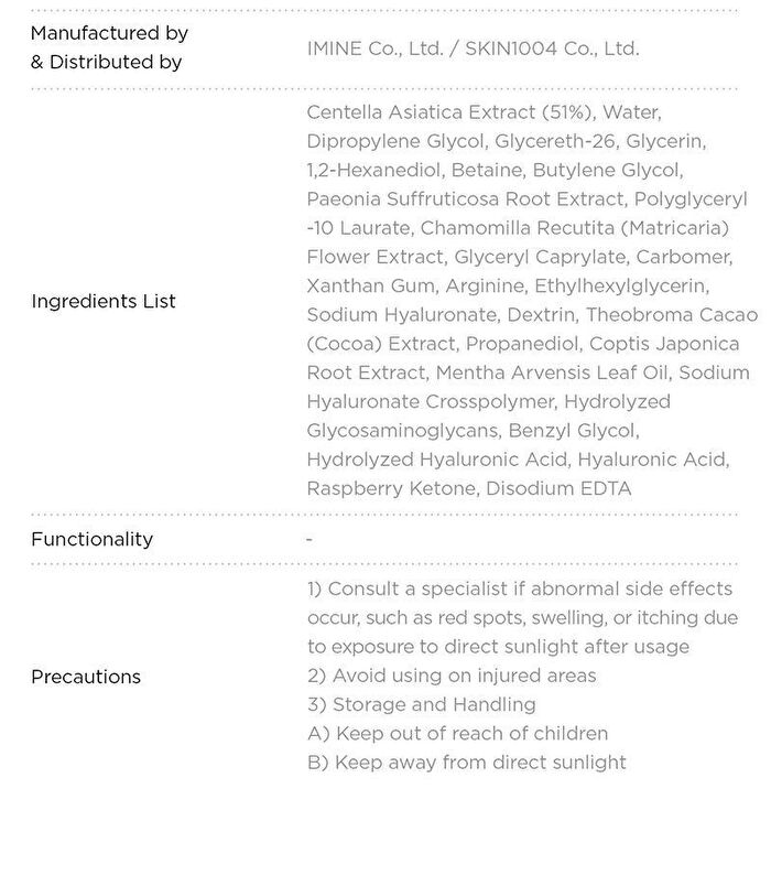 SKIN1004 Madagascar Centella Watergel Sheet Ampoule Mask - 25ml x 1 pc