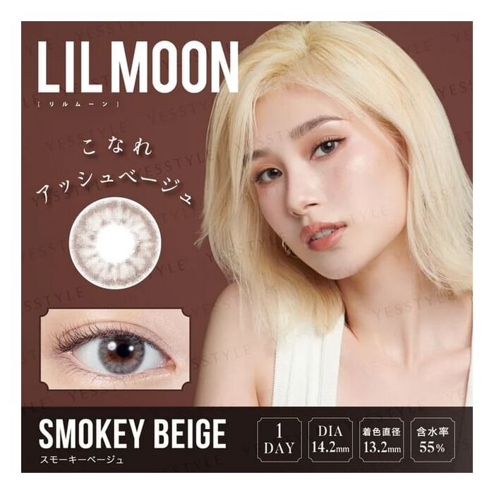 Lilmoon 1 Day Color Lens Smokey Beige 10 pcs - P-0.00 (10 pcs)