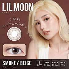 Pia Lilmoon 1 Day Color Lens Smokey Beige 10 pcs - P-5.50 (10 pcs)