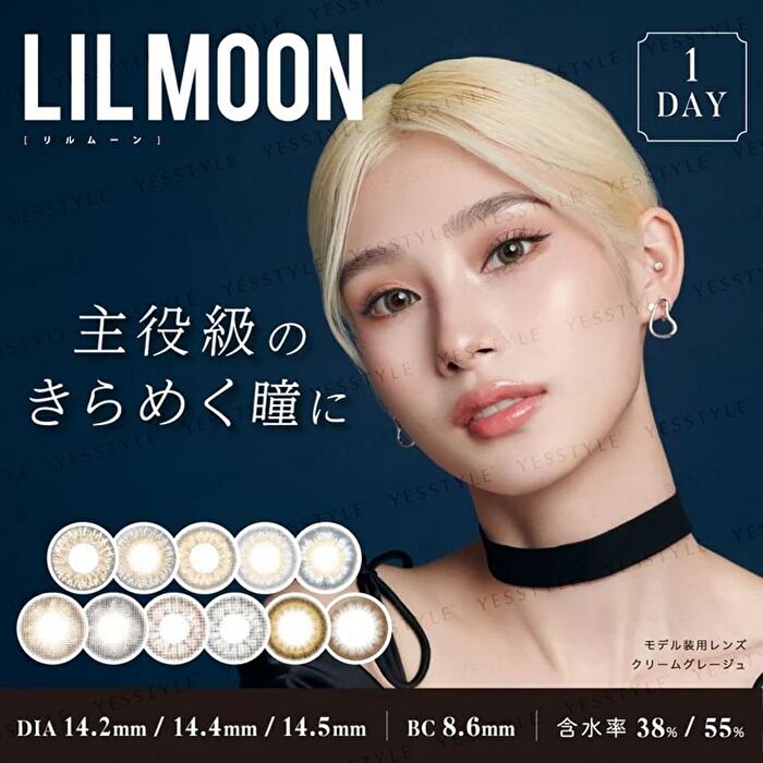 Lilmoon 1 Day Color Lens Smokey Gray 10 pcs - P-8.50 (10 pcs)