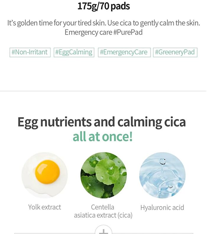 too cool for school Egg Cica Ampoule Pad - 70 pads