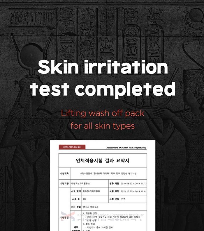 SKIN1004 ZOMBIE BEAUTY Mummy Pack & Activator Kit - 1 set