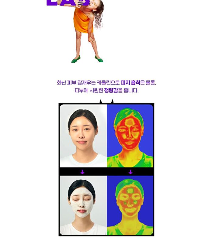 SKIN1004 ZOMBIE BEAUTY Witch Pack - 2023 Version - 1 set