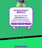 SKIN1004 ZOMBIE BEAUTY Witch Pack - 2023 Version - 1 set