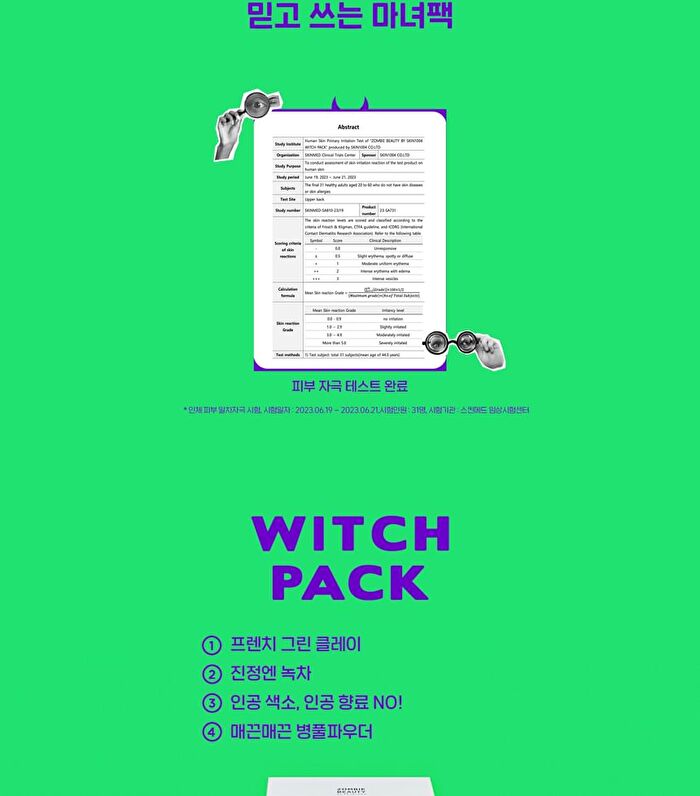SKIN1004 ZOMBIE BEAUTY Witch Pack - 2023 Version - 1 set