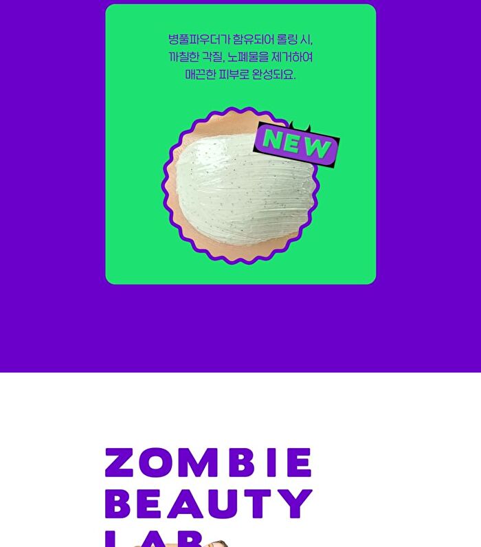 SKIN1004 ZOMBIE BEAUTY Witch Pack - 2023 Version - 1 set
