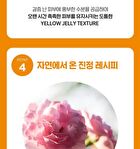 SKIN1004 ZOMBIE BEAUTY Pumpkin Pack - 1 set