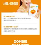 SKIN1004 ZOMBIE BEAUTY Pumpkin Pack - 1 set