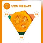 SKIN1004 ZOMBIE BEAUTY Pumpkin Pack - 1 set