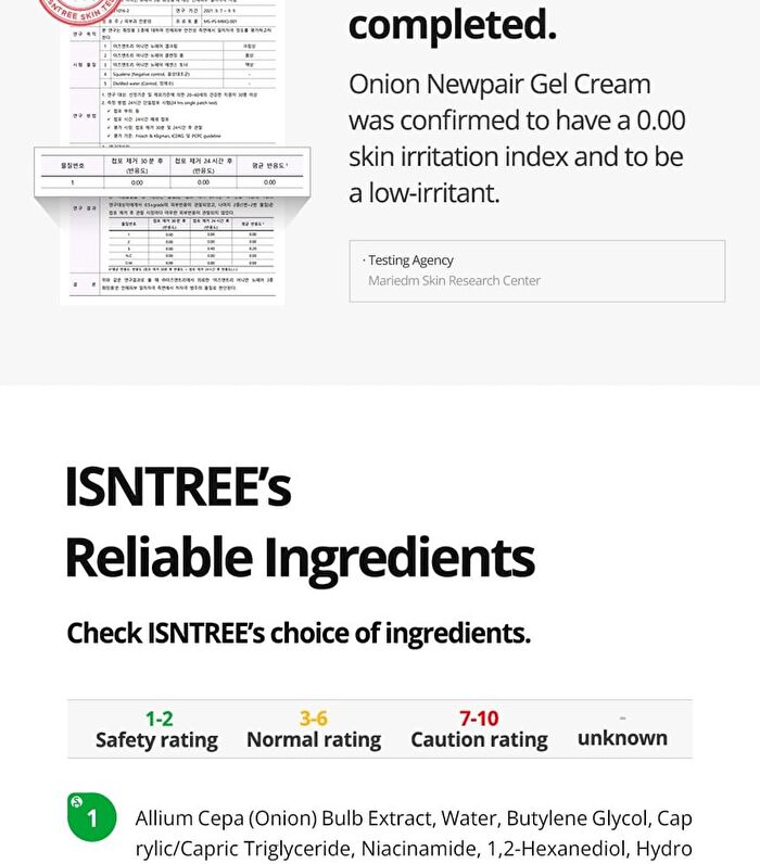 Onion Newpair Gel Cream - 50ml