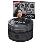 Gatsby Styling Grease Mat Craft - 100g