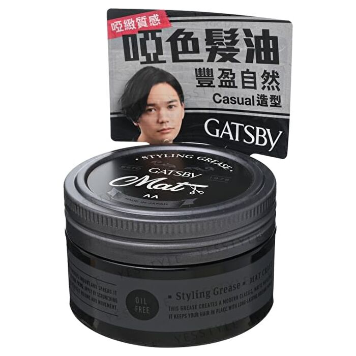 Gatsby Styling Grease Mat Craft - 100g