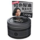 Gatsby Styling Grease Mat Craft - 100g