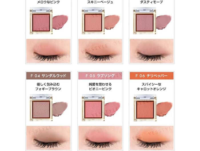 Excel Eye Planner - G02 Campanella