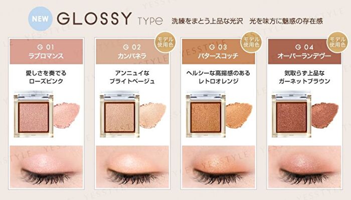 Excel Eye Planner - G02 Campanella