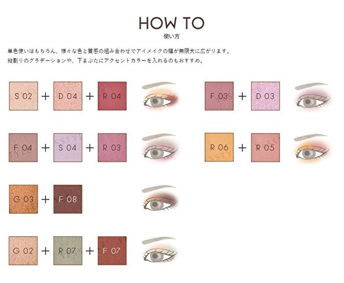 Excel Eye Planner - G02 Campanella