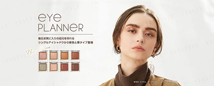 Excel Eye Planner - G02 Campanella