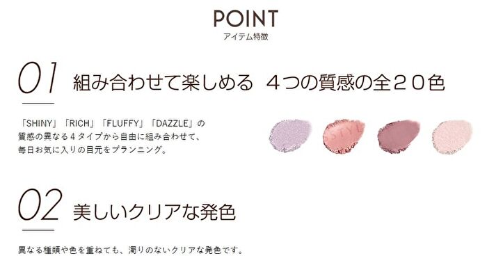 Excel Eye Planner - G02 Campanella