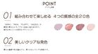 Excel Eye Planner - G02 Campanella