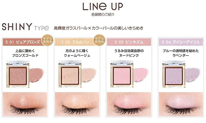Excel Eye Planner - G02 Campanella
