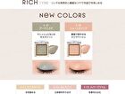 Excel Eye Planner - G02 Campanella