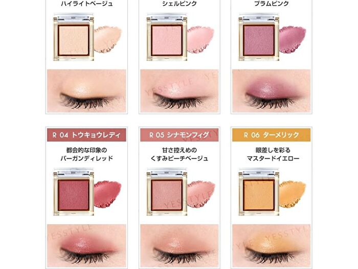 Excel Eye Planner - G02 Campanella