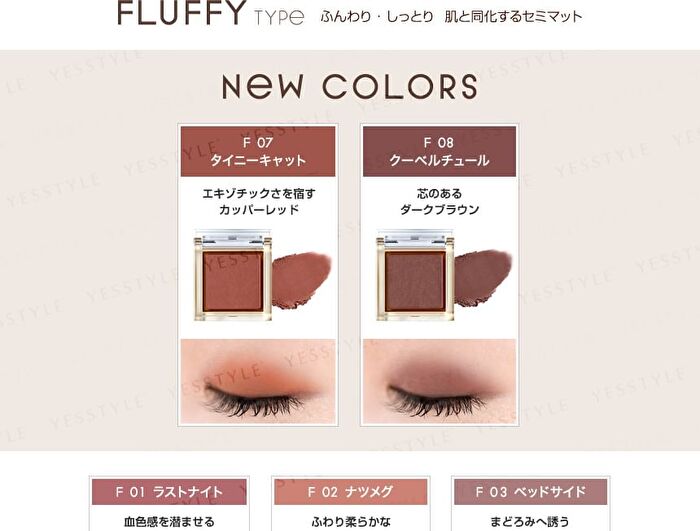 Excel Eye Planner - G02 Campanella