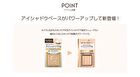 Excel Fit Eye Base - 1 pc