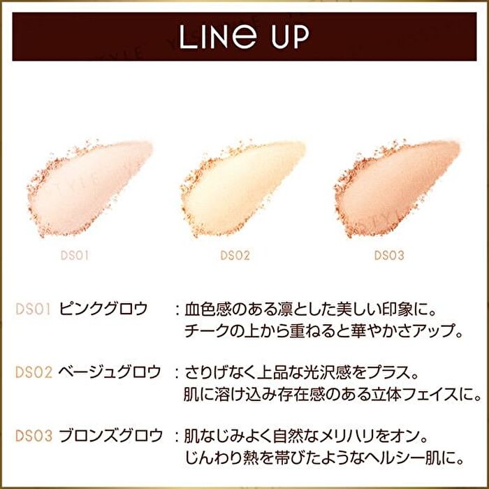 Excel Draped Shimmer Glow - DS01 Pink Glow