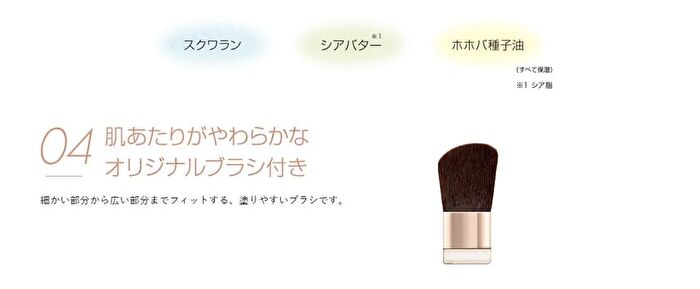 Excel Draped Shimmer Glow - DS02 Beige Glow