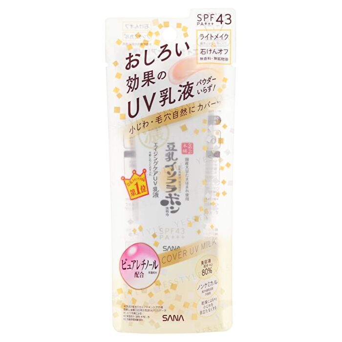 Soy Milk Wrinkle Care Cover  Milk - 50g