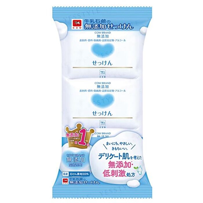 Additive Free Soap - 100g x 3 pcs