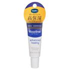 Lip Therapy Advanced Healing - 10g