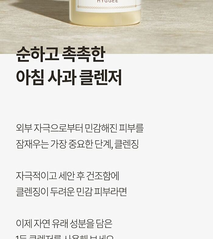 pH Hyaluron Gel Cleanser Jumbo - 400ml
