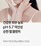 pH Hyaluron Gel Cleanser Jumbo - 400ml