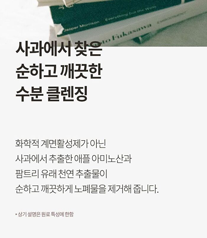 pH Hyaluron Gel Cleanser Jumbo - 400ml