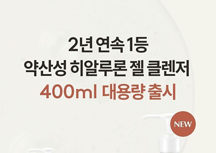 pH Hyaluron Gel Cleanser Jumbo - 400ml