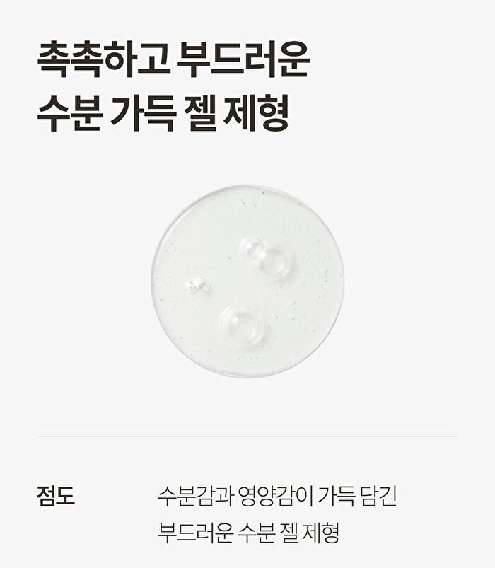 pH Hyaluron Gel Cleanser Jumbo - 400ml