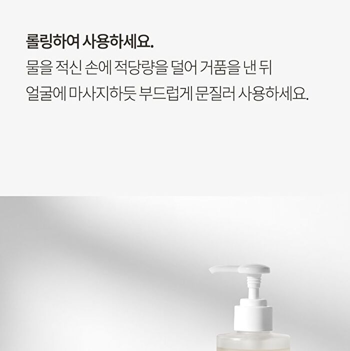 pH Hyaluron Gel Cleanser Jumbo - 400ml