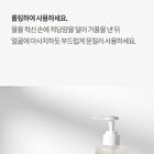 pH Hyaluron Gel Cleanser Jumbo - 400ml