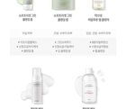 pH Hyaluron Gel Cleanser Jumbo - 400ml
