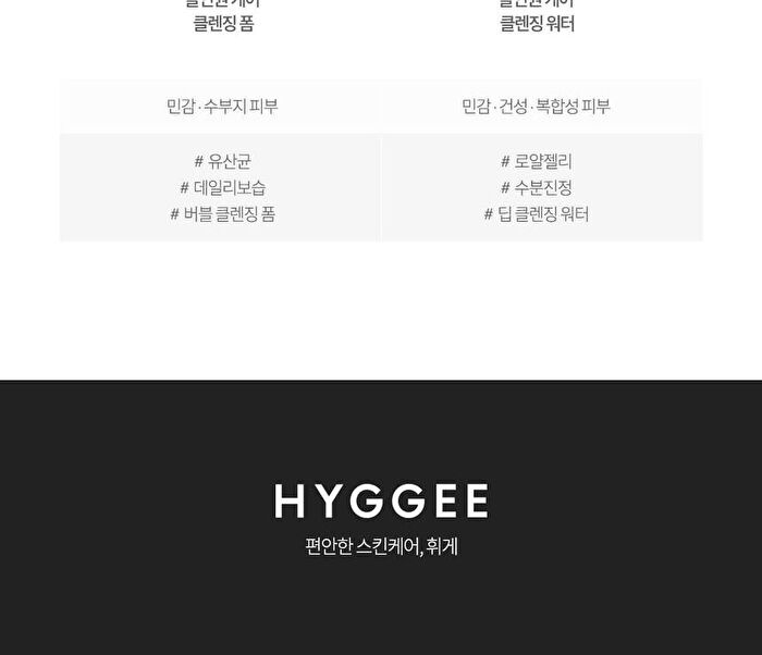 pH Hyaluron Gel Cleanser Jumbo - 400ml