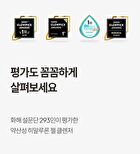 pH Hyaluron Gel Cleanser Jumbo - 400ml